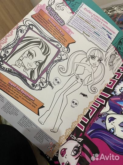Монстер хай журнал постеры