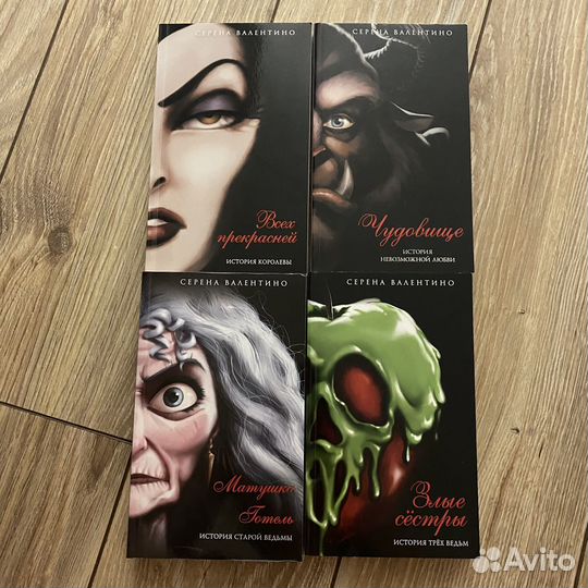 Книги на доставке