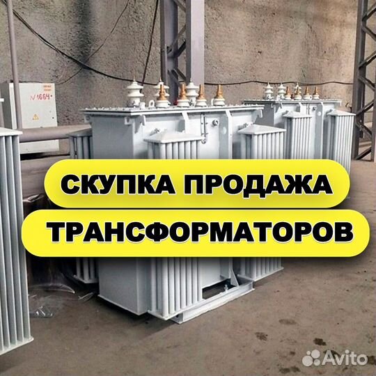 Трансформатор масляный сухойсиловой ар- (69M)