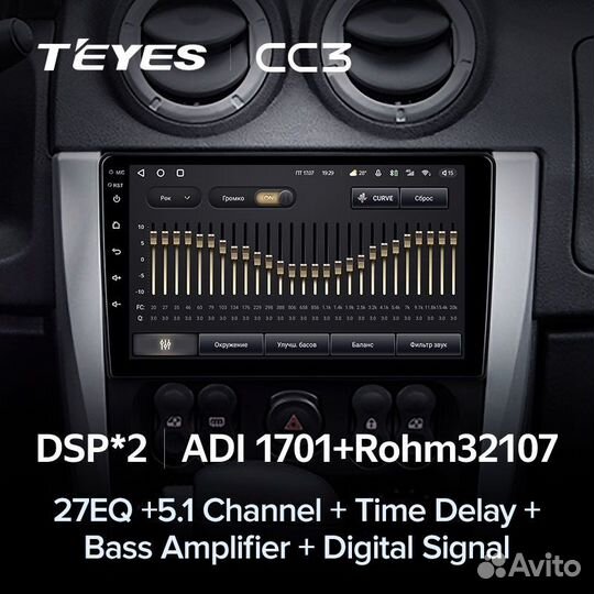 Штатная магнитола Teyes CC3 4/32 Nissan Almera 3 G