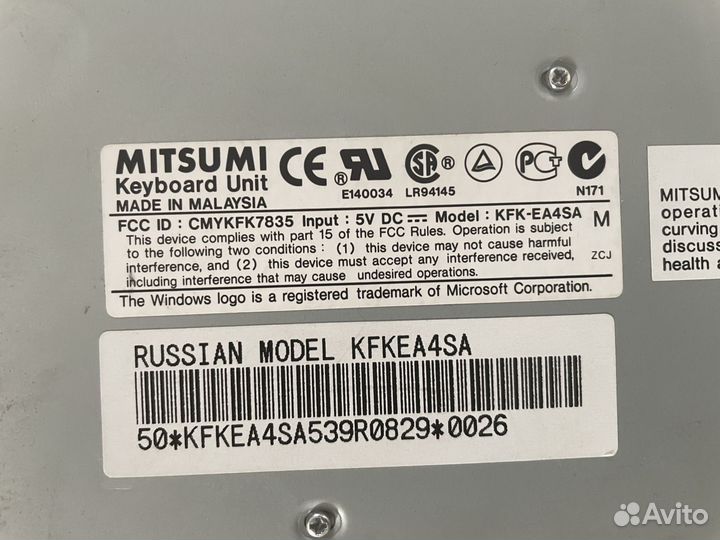 Клавиатура из прошлого