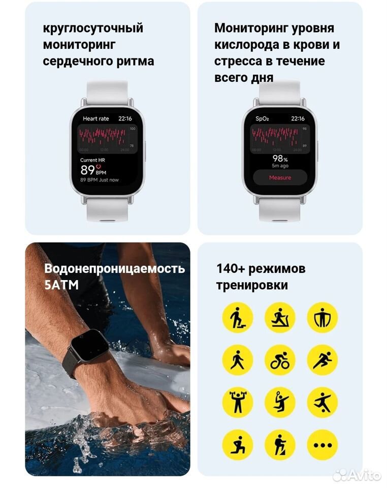 Redmi watch 5 Active