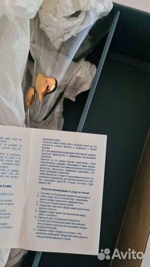 Свадебные бокалы bohemia 2 шт