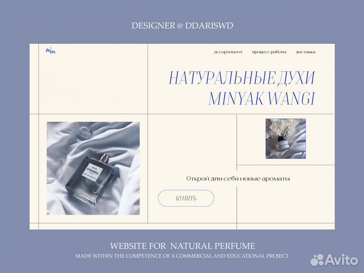 Разработка\создание\веб дизайн\сайта\лендинга\спб