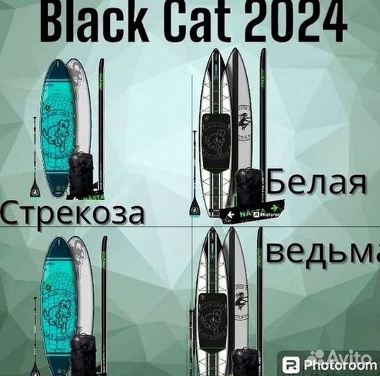 Сапборд / Sup-board Black Cat