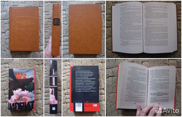 Солженицын. Замятин. Секацкий. Бусидо. Юрчак