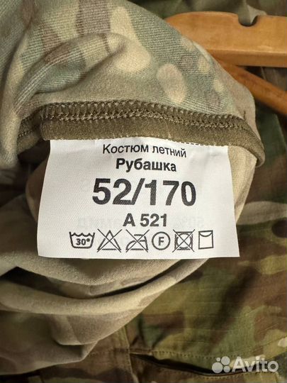 Вкпо 3.0 триада тко лето 2 2-й костюм