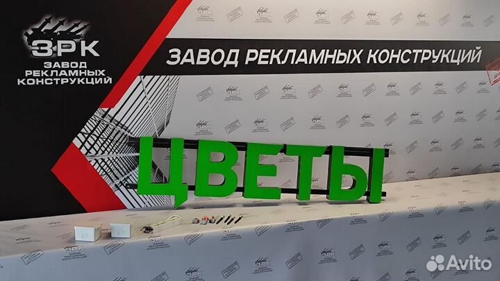 Световая вывеска Цветы