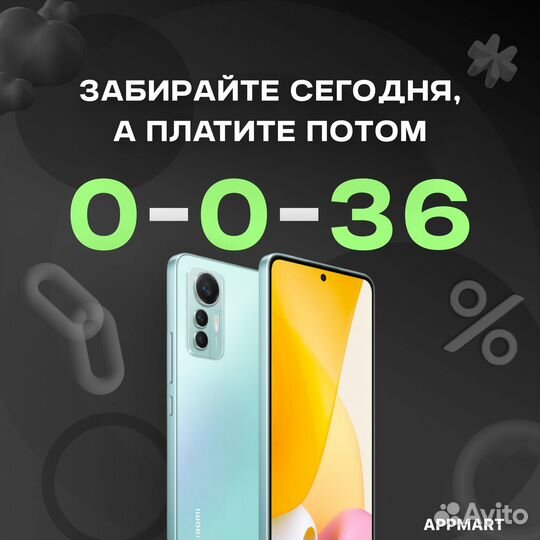 Xiaomi 12 Lite, 6/128 ГБ