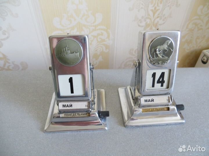 Календарь перекидной СССР