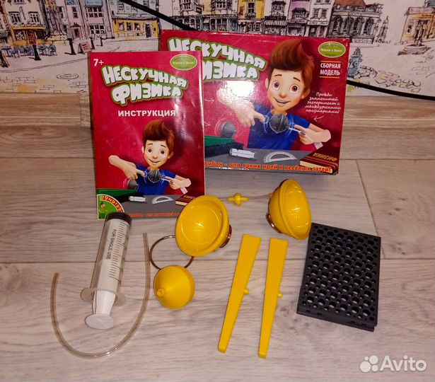 Настольная игра 