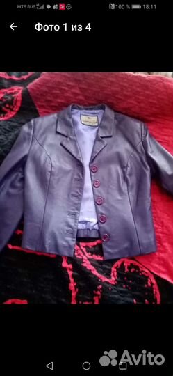 Куртка, жакет женский кожаный натуральный
