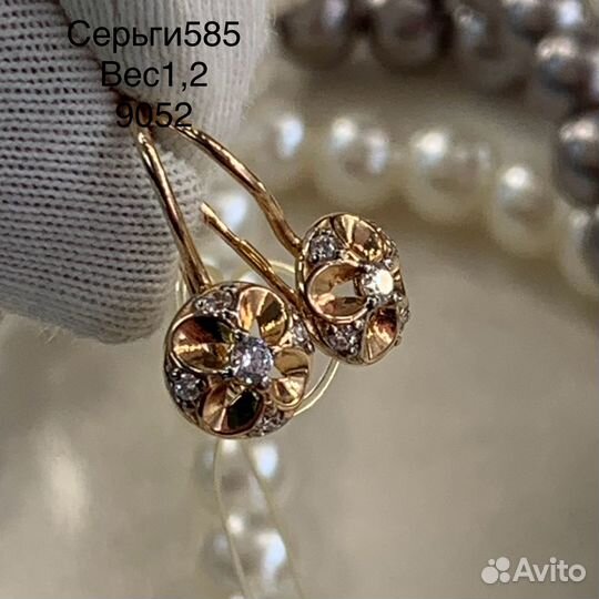 Золотые серьги