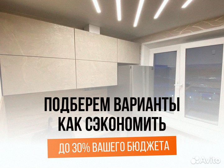 Кухня на заказ / Кухонный гарнитур