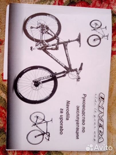 Велозапчасти