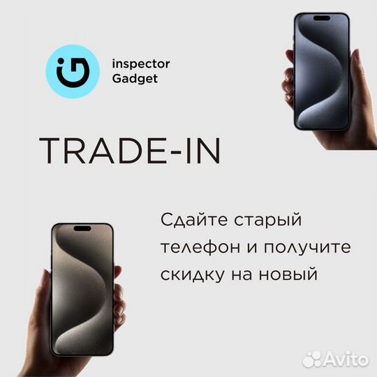 iPhone 13, 256 ГБ