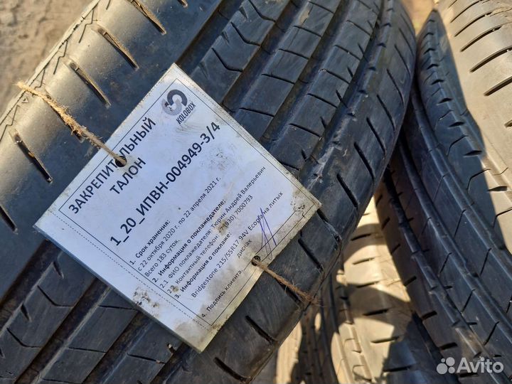 Bridgestone Ecopia EP300 215/55 R17