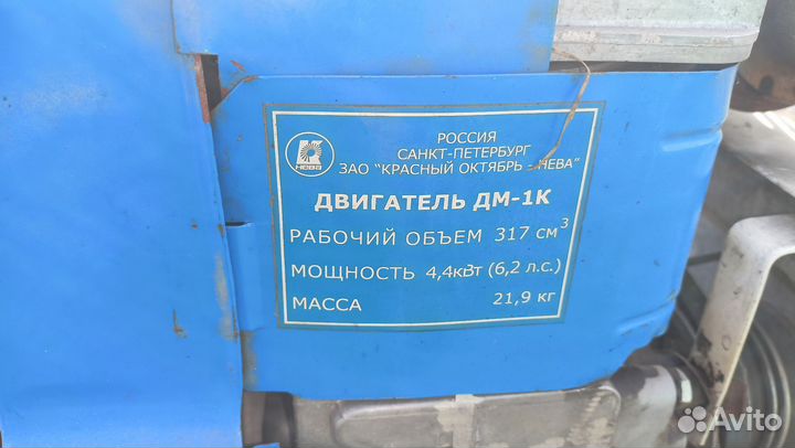 Мотоблок Нева мб 2 бу