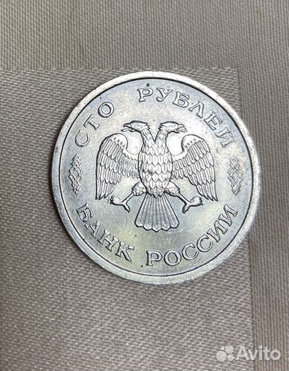 Монеты россии