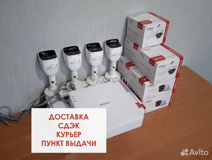 Камера видеонаблюдения. Комплекты. Установка