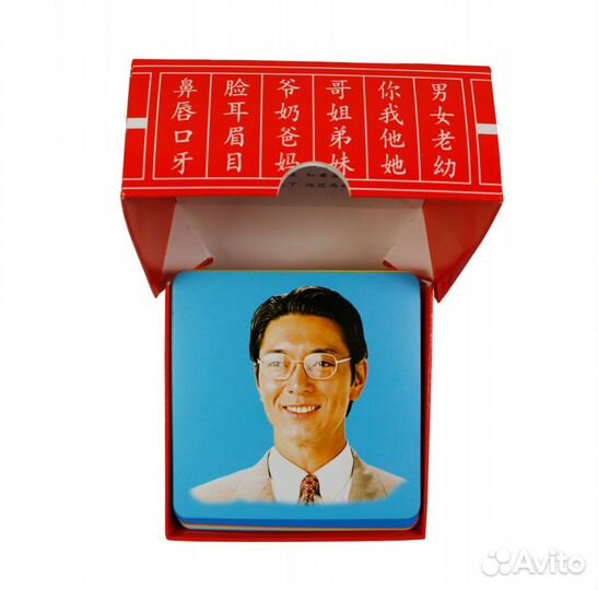 Карточки с картинками для изучения китайского