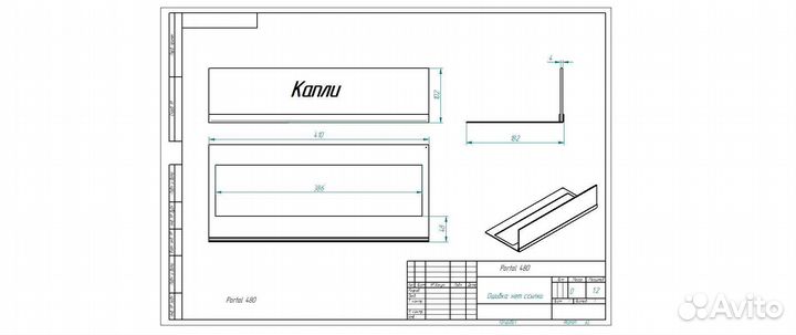 Решетка декоративная для биокамина