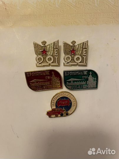 Значки СССР