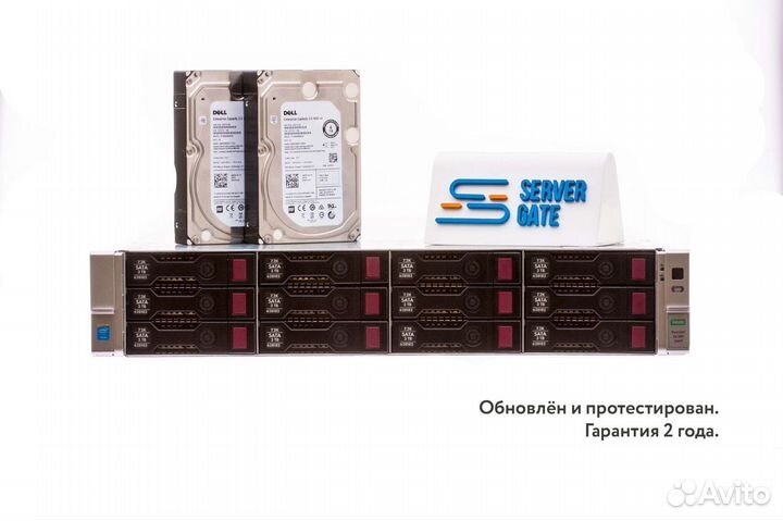 Сервер HP DL380 Gen9 12LFF P840 2xE5-2623v3 256GB