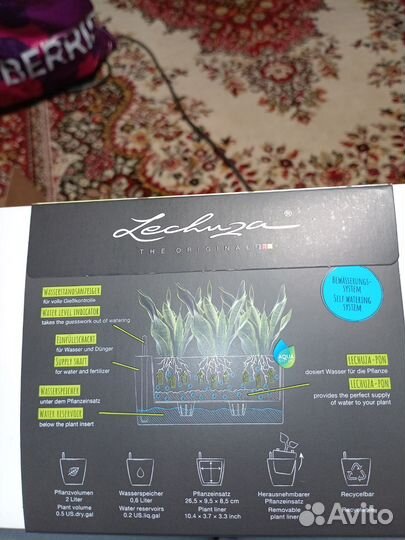 Хоршок для цветов с авто поливом