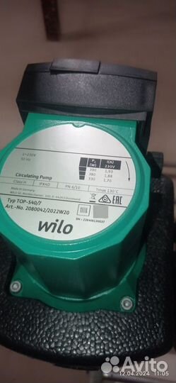 Корпус насоса Wilo Top S40/7