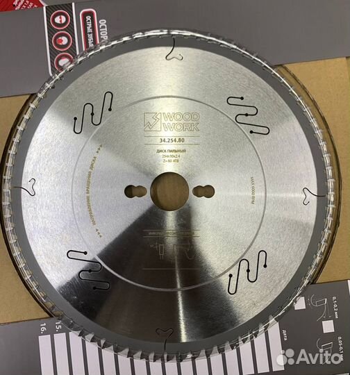 Диск пильный