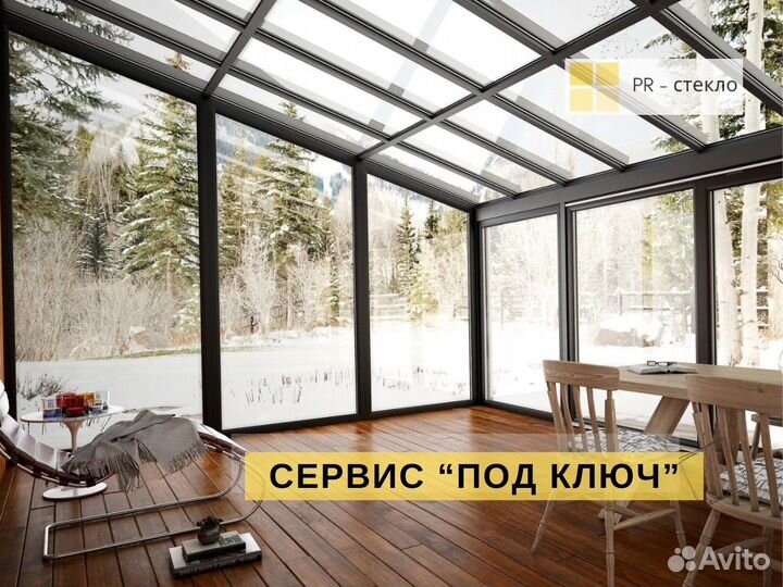 Алюминиевое остекление