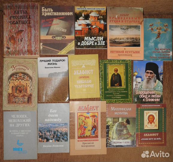 Отличные книги о православии и христианстве (TV)