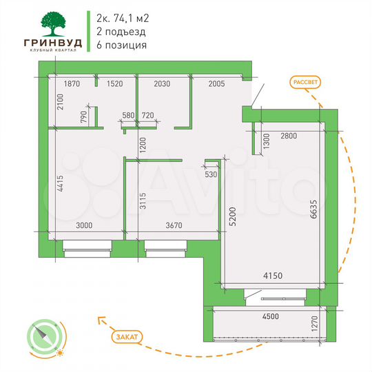 2-к. квартира, 74,1 м², 7/9 эт.