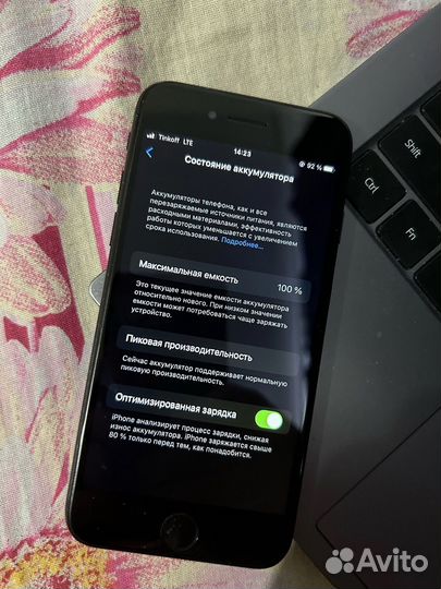 Телефон iPhone 7