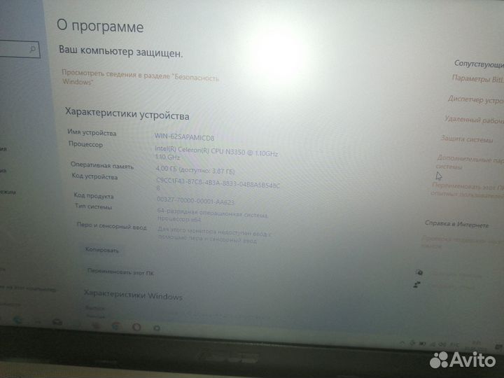 Ноутбук asus
