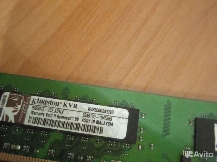 Оперативная память ddr2
