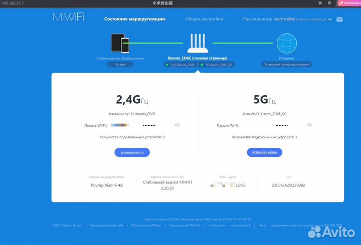 Роутер xiaomi mi wifi 4a