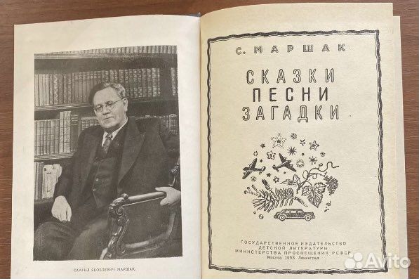 Собрания сочинений. Книги