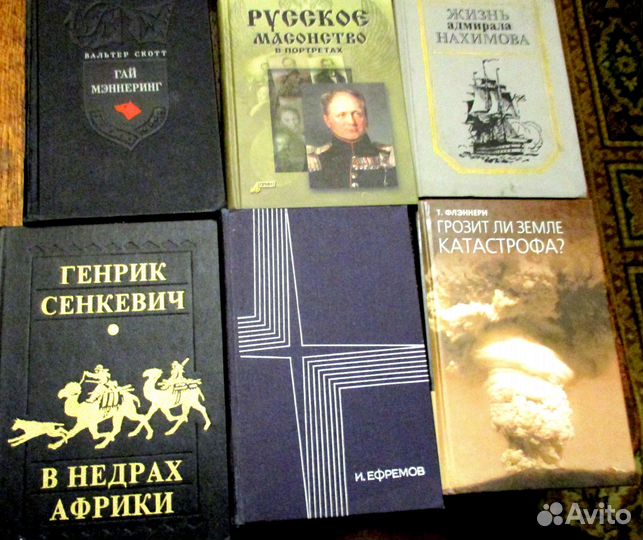 Книга хорошие девять одним лотом