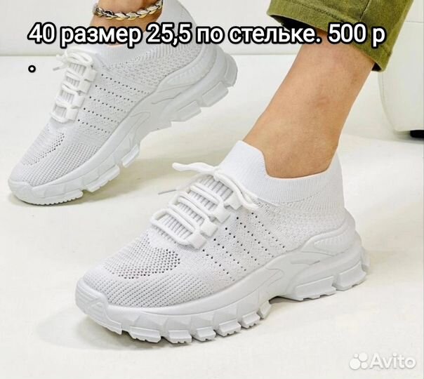 Новые женские кроссовки 40р