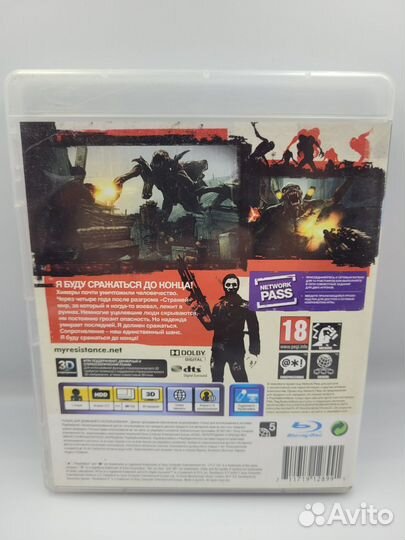 Resistance 3 PS3 (б/у, рус.)