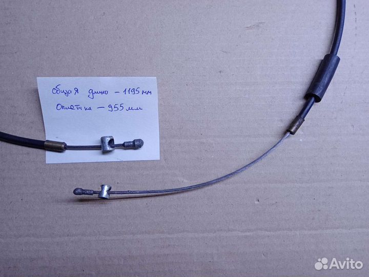 Трос переднего тормоза иж Планета Иж Юпитер