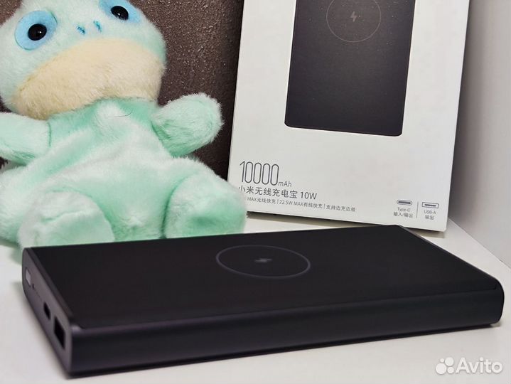 Повербанк Xiaomi 10000 с беспроводной зарядкой