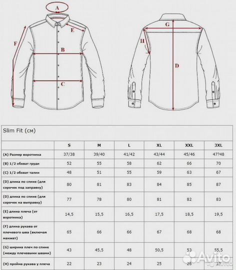 Новая мужская рубашка L (41-42) Италия оригинал