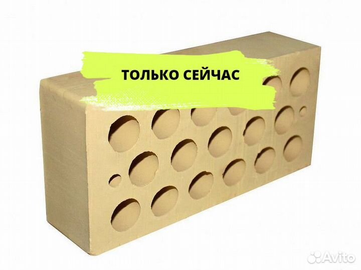 Кирпич облицовочный солома, желтый Кощаково