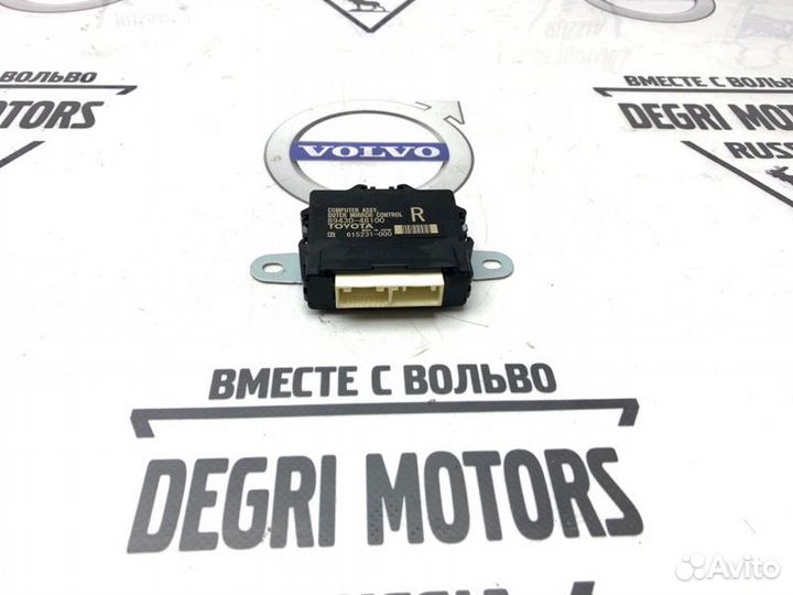 Блок комфорта передней правой двери Lexus RX450H