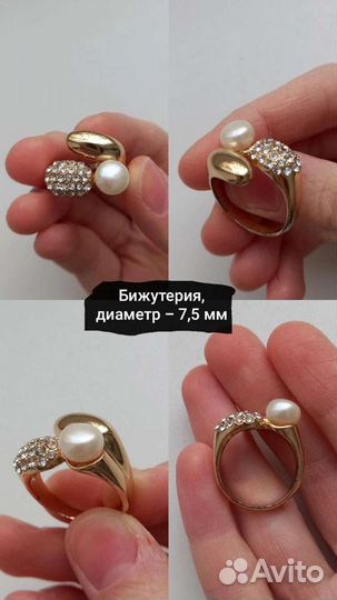 Винтажные кольца из серебра, кости, бижутерия