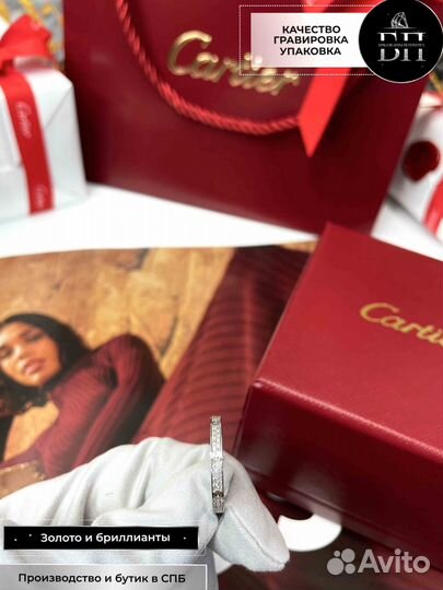 Кольцо Cartier Love Pave 0,17ct