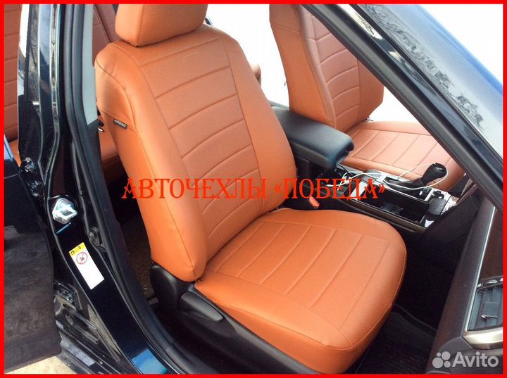 Чехлы Toyota Camry v50 из экокожи коричневые Класс